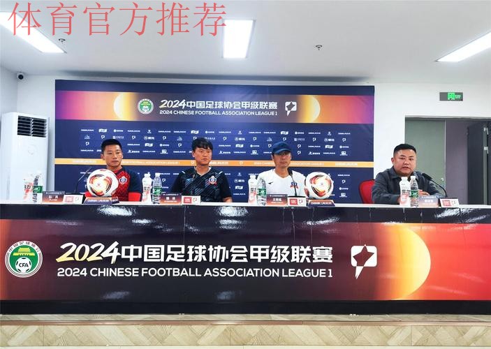 2020中甲联赛第三轮综述——东道主球队表现亮眼