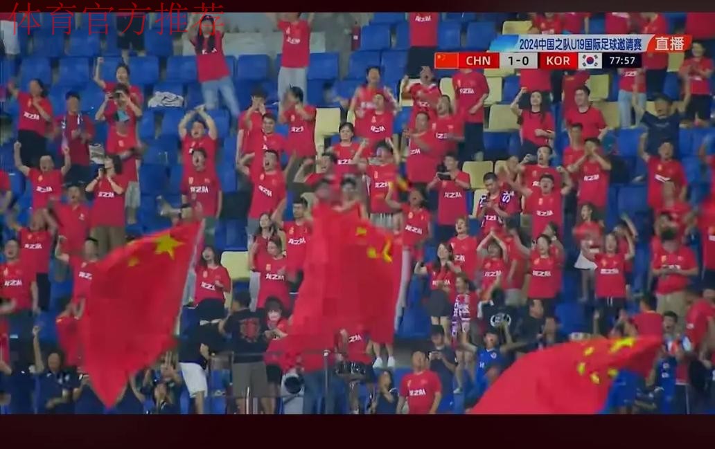 2019亚洲杯分组揭晓 中国队小组赛遭遇韩国队 2019亚洲杯分组揭晓 中国队小组赛遭遇韩国队