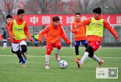 足协“百名外教下基层”再赴武汉 ​培养孩子更培养基层教练