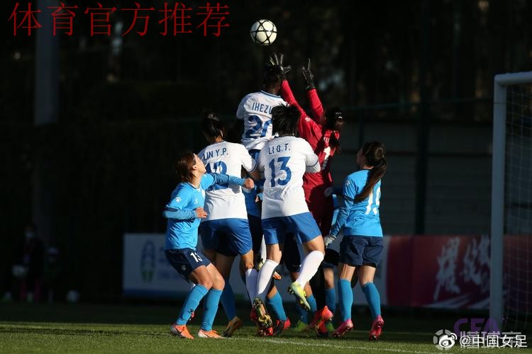 2021女超联赛第三阶段精彩继续 江苏女足绝杀对手闯入决赛 2021女超联赛第三阶段精彩继续 江苏女足绝杀对手闯入决赛