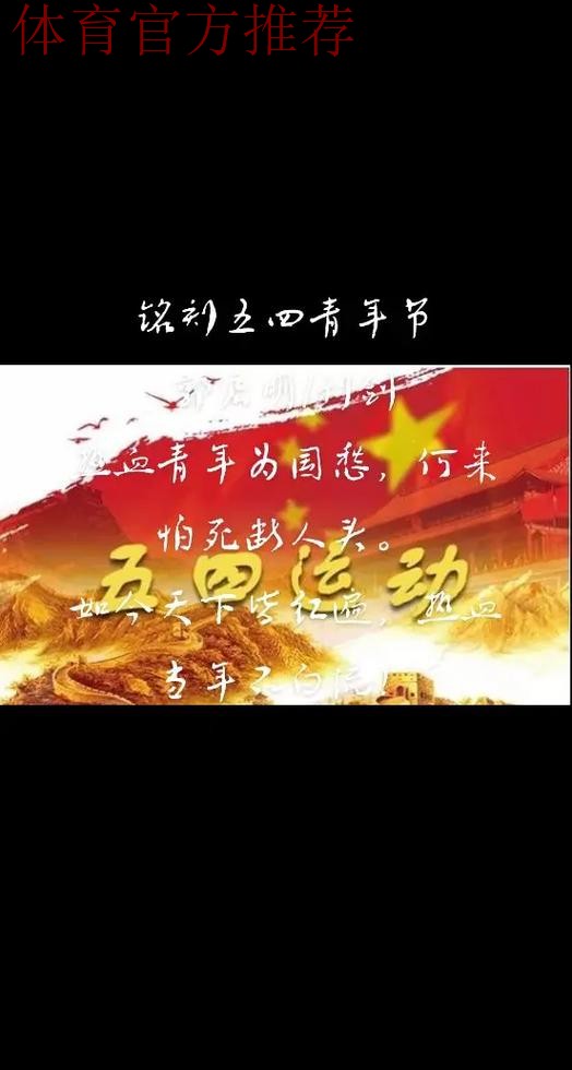 老帅聚首 唯才是举 青少年精英们从这里起飞