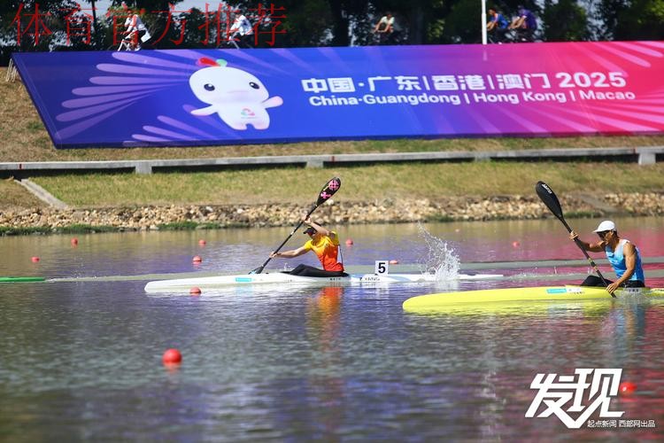 皮划艇静水男子1000米单人皮艇决赛