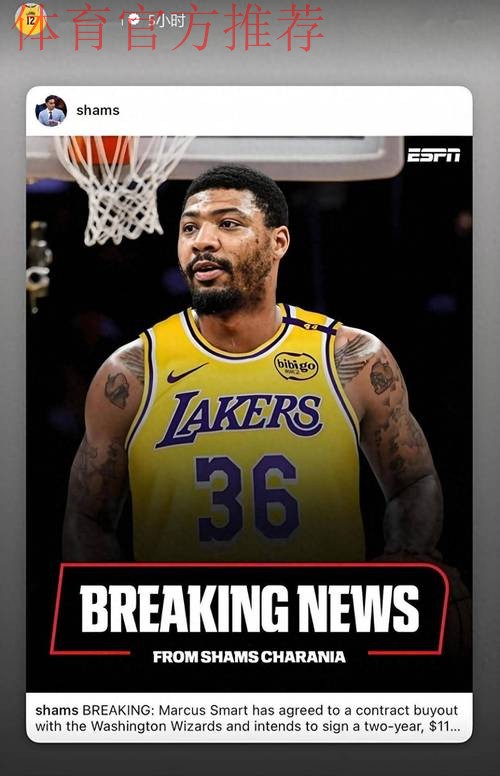 爽爆了!湖人仅用2年1100万美元,就签下13分4篮板6助攻7抢断悍将 爽爆了!湖人仅用2年1100万美元,就签下13分4篮板6助攻7抢断悍将