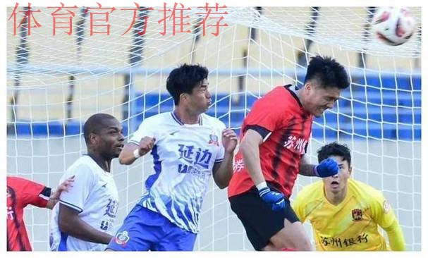 2018中甲联赛第二十七轮;深圳客场不敌呼和浩特 卓尔提前三轮冲超