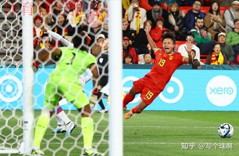 中国女足1:0击败海地女足 收获2023世界杯首胜