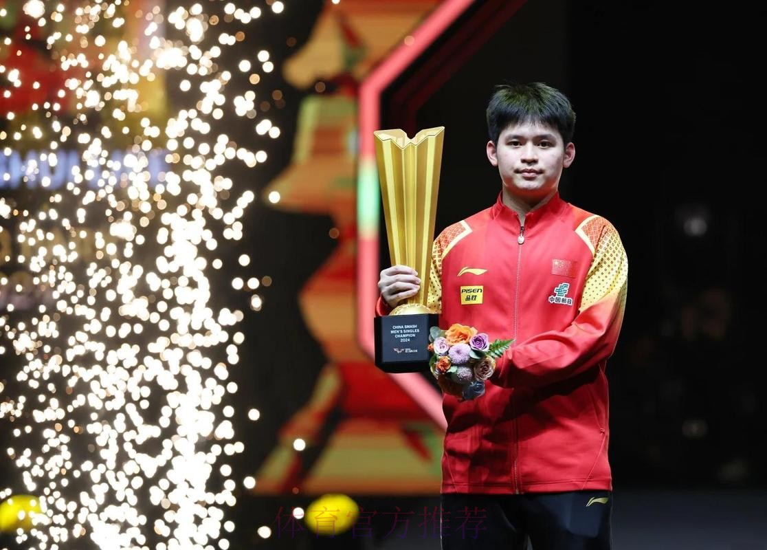 WTT多哈冠军赛 林诗栋3-0战胜科顿晋级16强