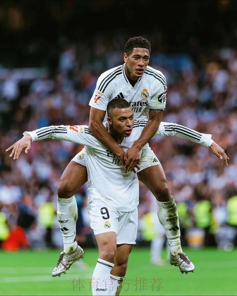 西媒:姆巴佩首训中和贝林厄姆相处了很长时间