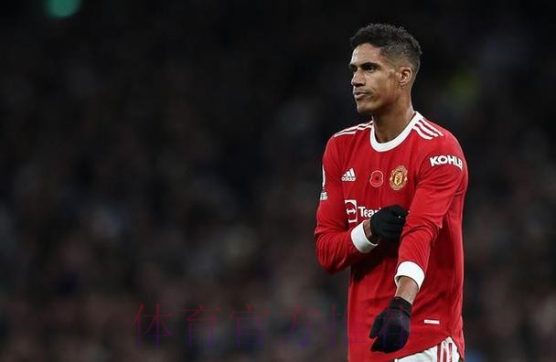 罗马诺:瓦拉内想离开皇马 曼联已联系银河战舰 罗马诺:瓦拉内想离开皇马 曼联已联系银河战舰