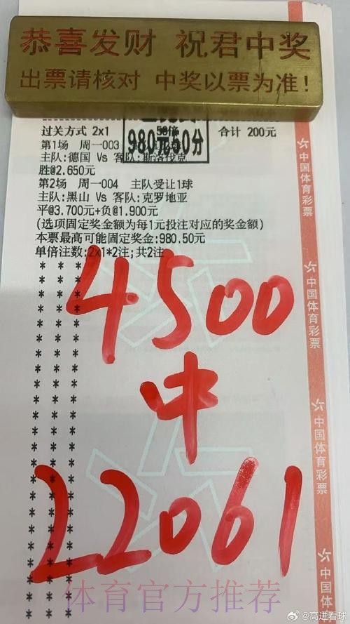 世界杯投注高清最佳 世界杯投注高清最佳