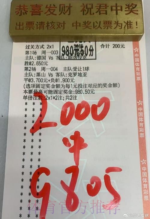 世界杯投注高清最佳 世界杯投注高清最佳